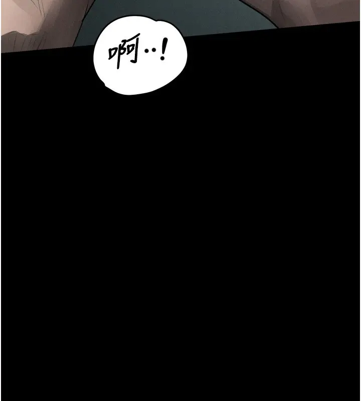 漫画《堕落物语2》第45话第141张图