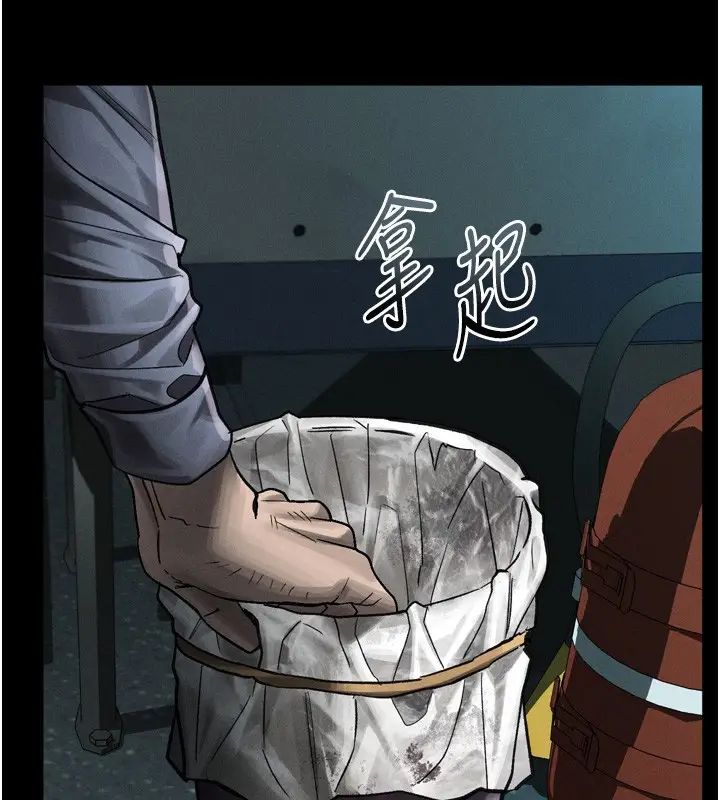 漫画《堕落物语2》第45话第155张图
