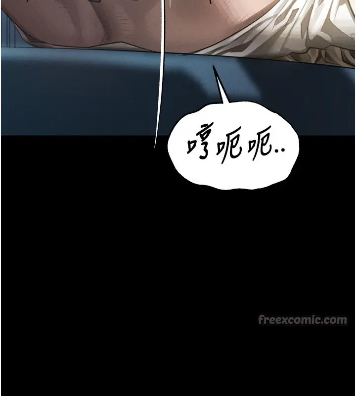 漫画《堕落物语2》第45话第168张图