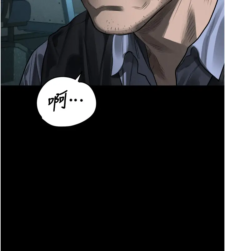 漫画《堕落物语2》第45话第181张图