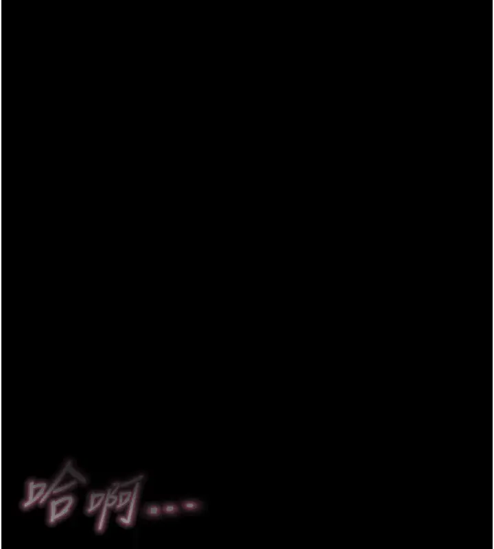 漫画《堕落物语2》第45话第185张图