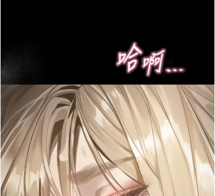 漫画《堕落物语2》第45话第186张图