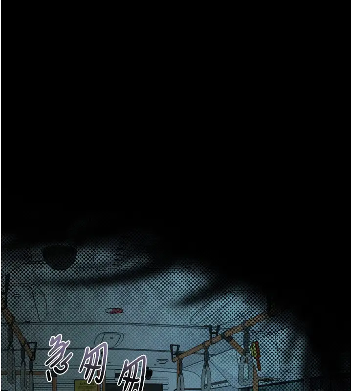漫画《堕落物语2》第45话第189张图