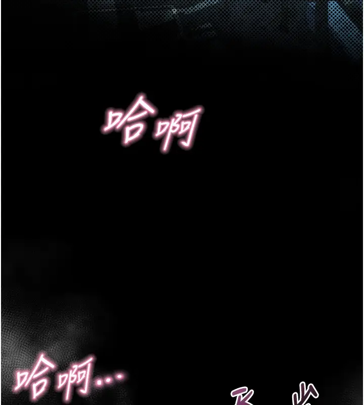 漫画《堕落物语2》第45话第191张图