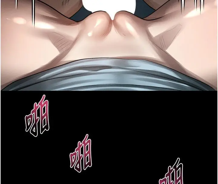 漫画《堕落物语2》第45话第20张图