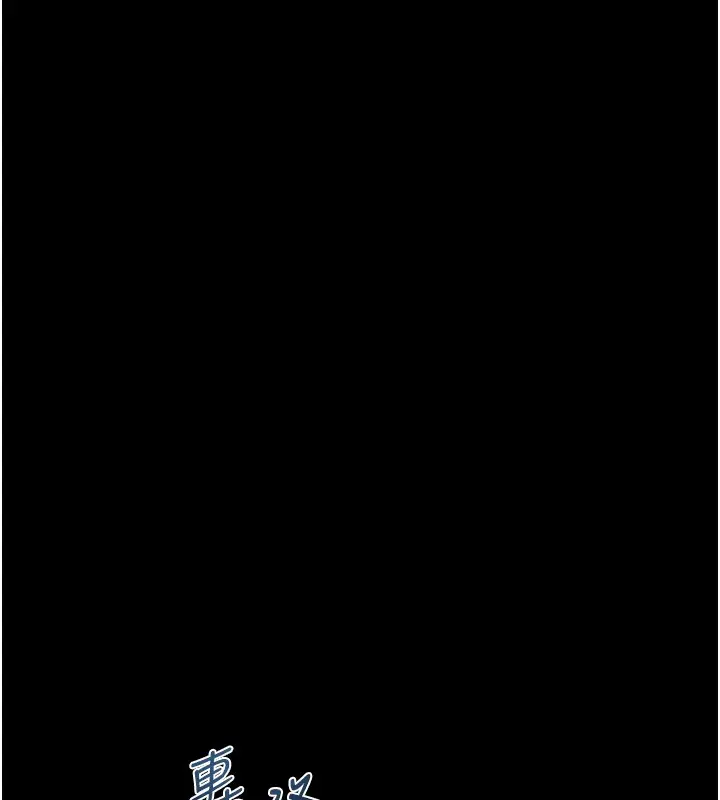 漫画《堕落物语2》第45话第209张图