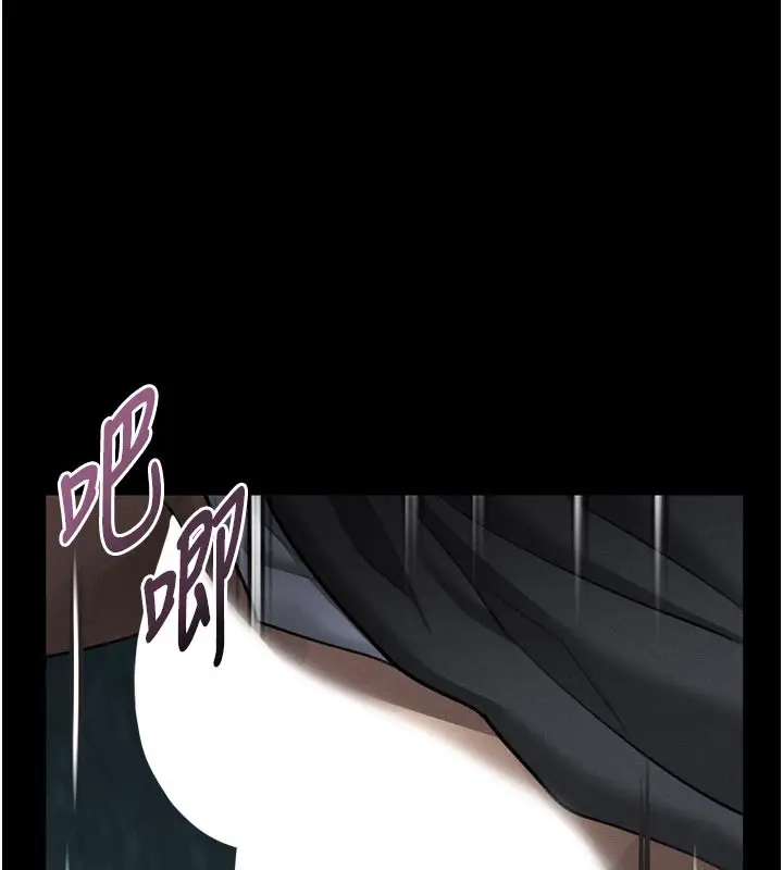 漫画《堕落物语2》第45话第22张图
