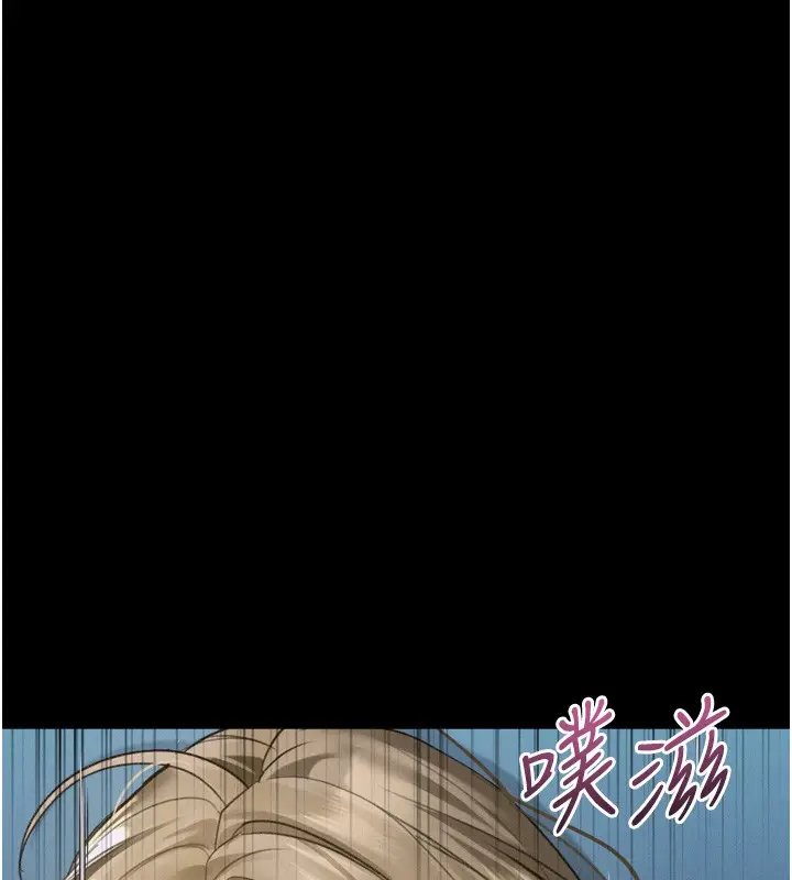 漫画《堕落物语2》第45话第45张图