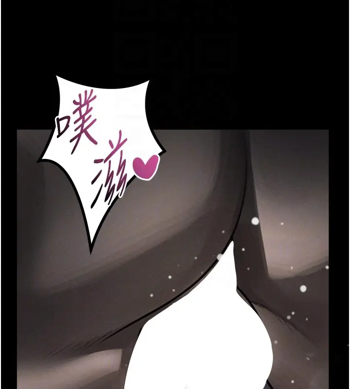 漫画《堕落物语2》第45话第49张图