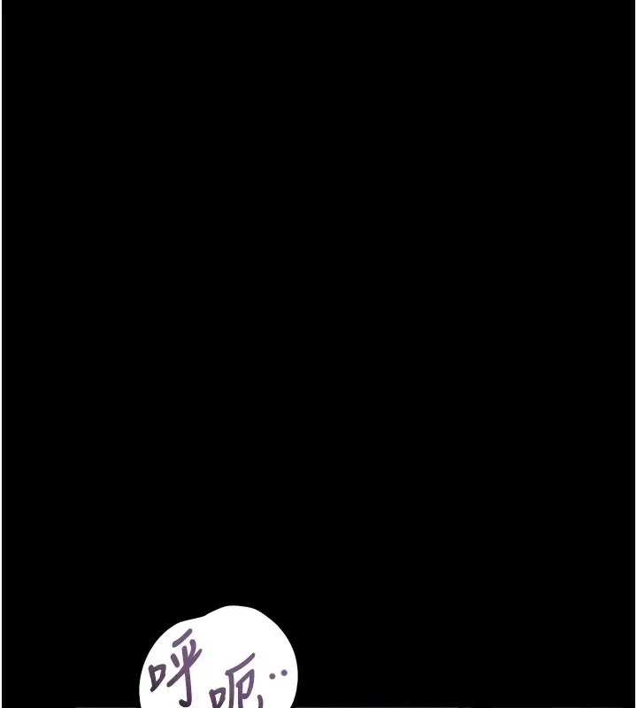 漫画《堕落物语2》第45话第57张图