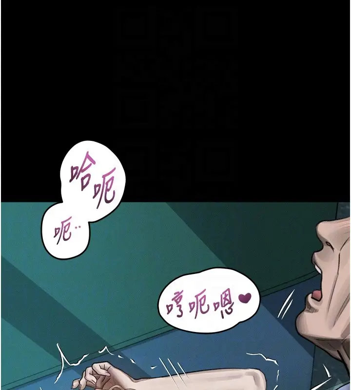漫画《堕落物语2》第45话第61张图