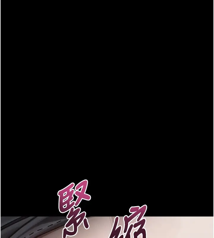 漫画《堕落物语2》第45话第65张图