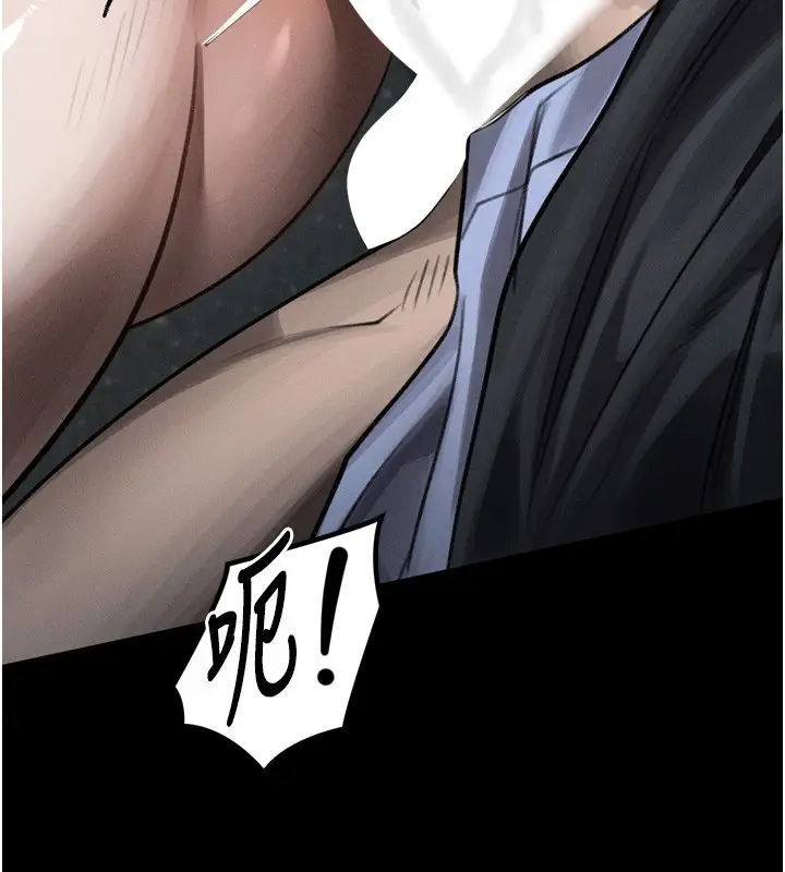 漫画《堕落物语2》第45话第67张图
