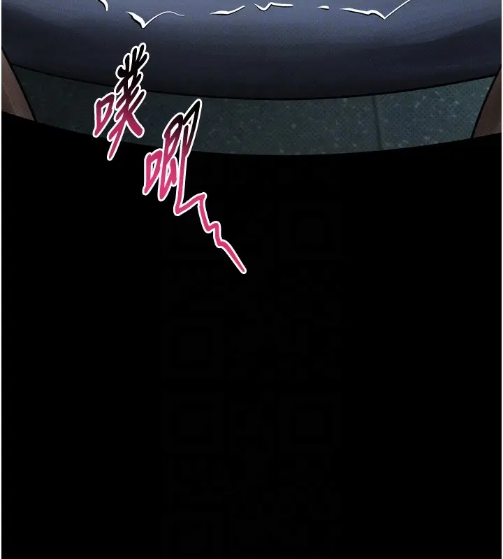 漫画《堕落物语2》第45话第85张图