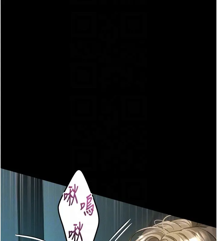 漫画《堕落物语2》第45话第86张图