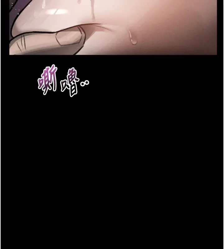 漫画《堕落物语2》第45话第91张图