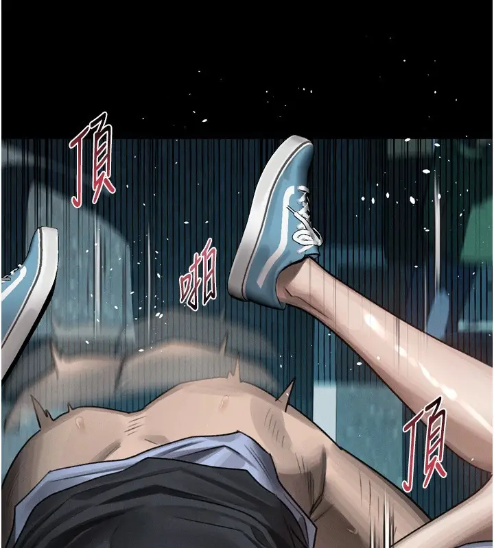 漫画《堕落物语2》第45话第96张图