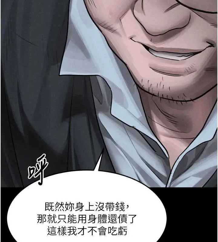 漫画《堕落物语2》第46话第102张图
