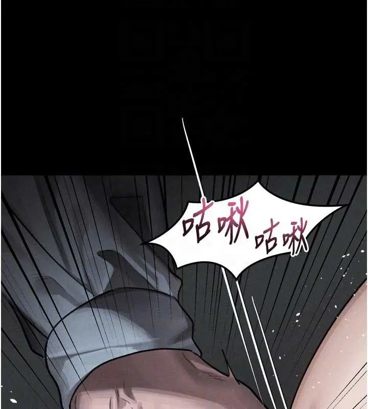 漫画《堕落物语2》第46话第106张图