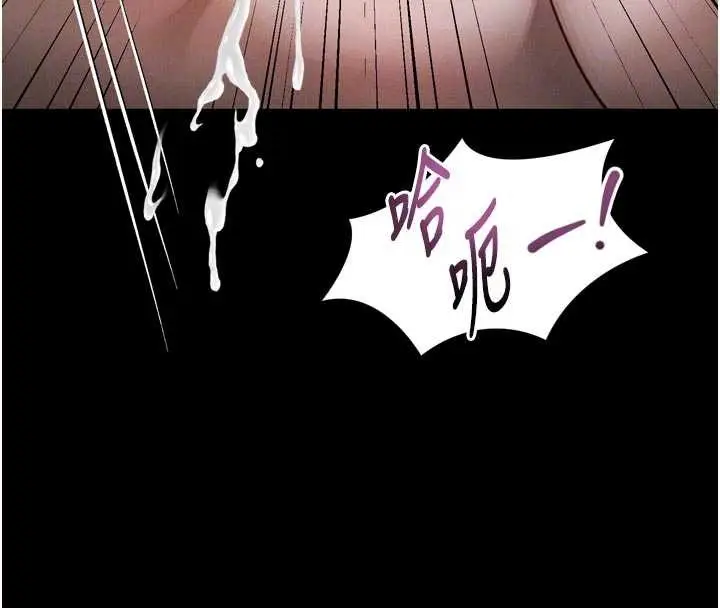 漫画《堕落物语2》第46话第108张图