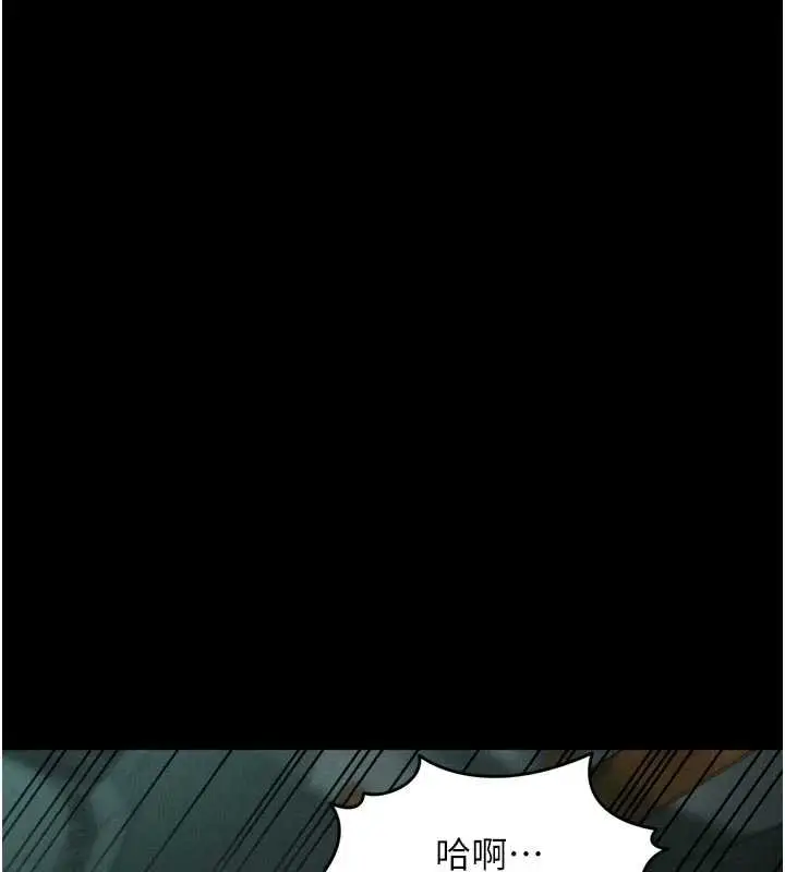 漫画《堕落物语2》第46话第109张图