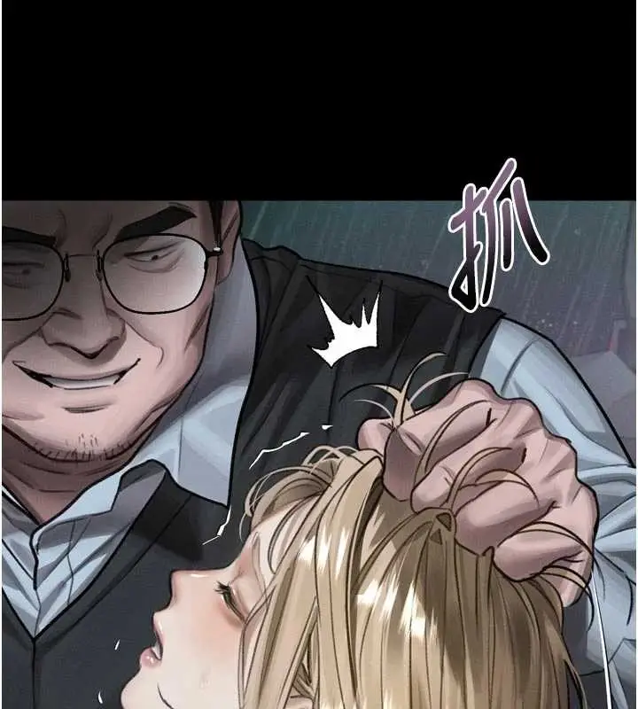 漫画《堕落物语2》第46话第119张图