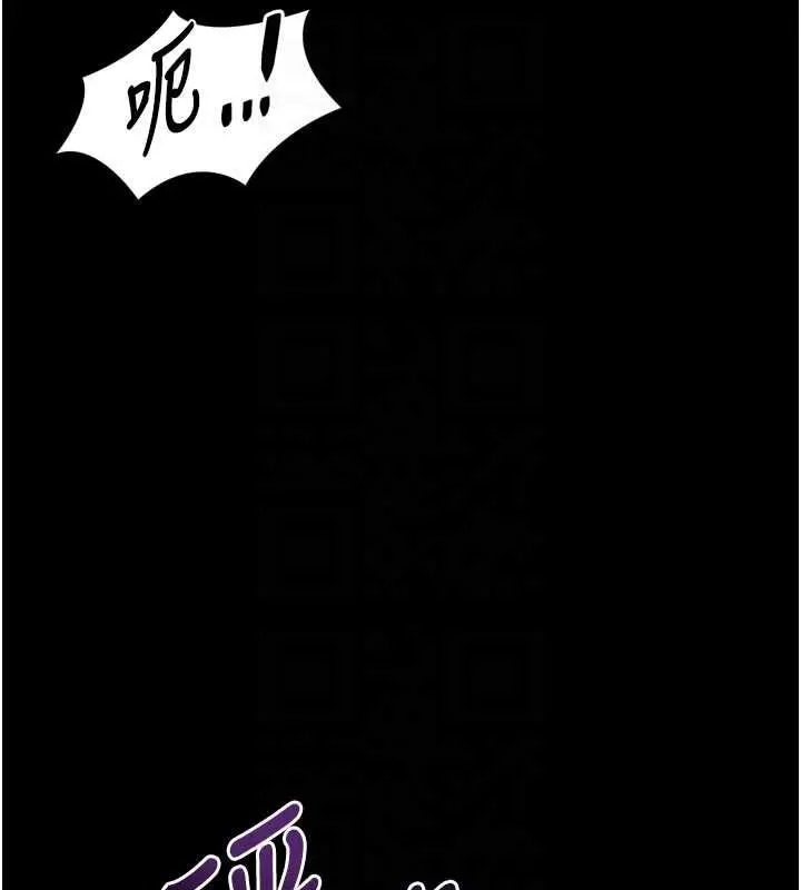 漫画《堕落物语2》第46话第121张图