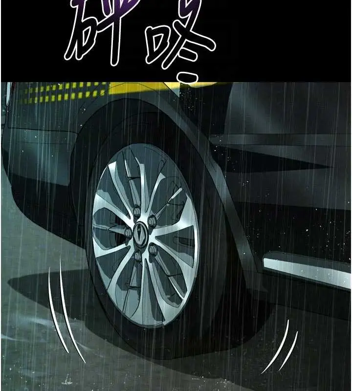 漫画《堕落物语2》第46话第122张图