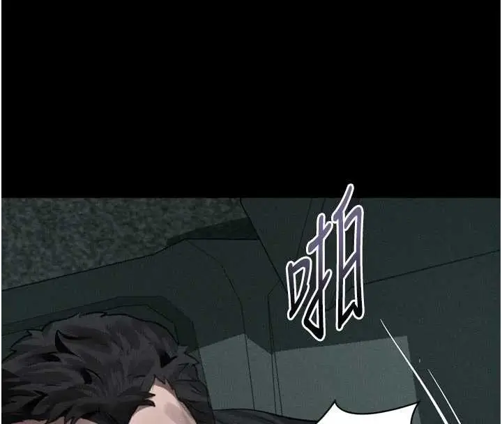 漫画《堕落物语2》第46话第128张图