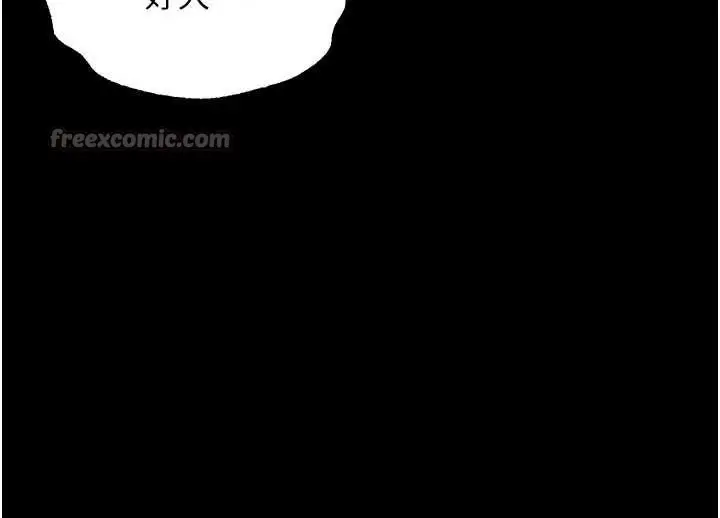 漫画《堕落物语2》第46话第140张图