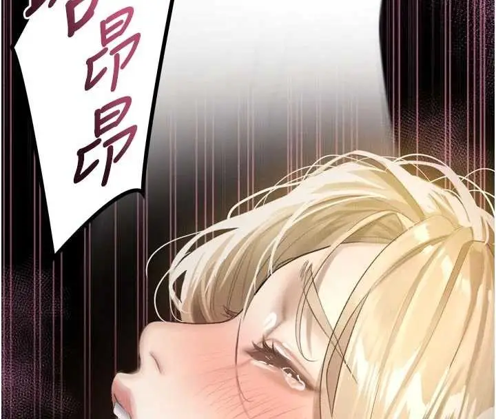 漫画《堕落物语2》第46话第148张图