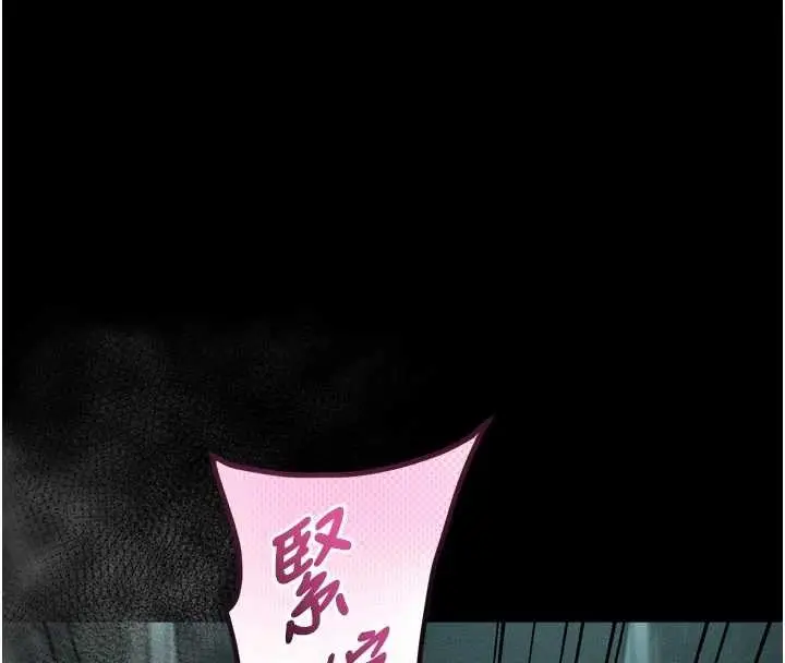 漫画《堕落物语2》第46话第156张图
