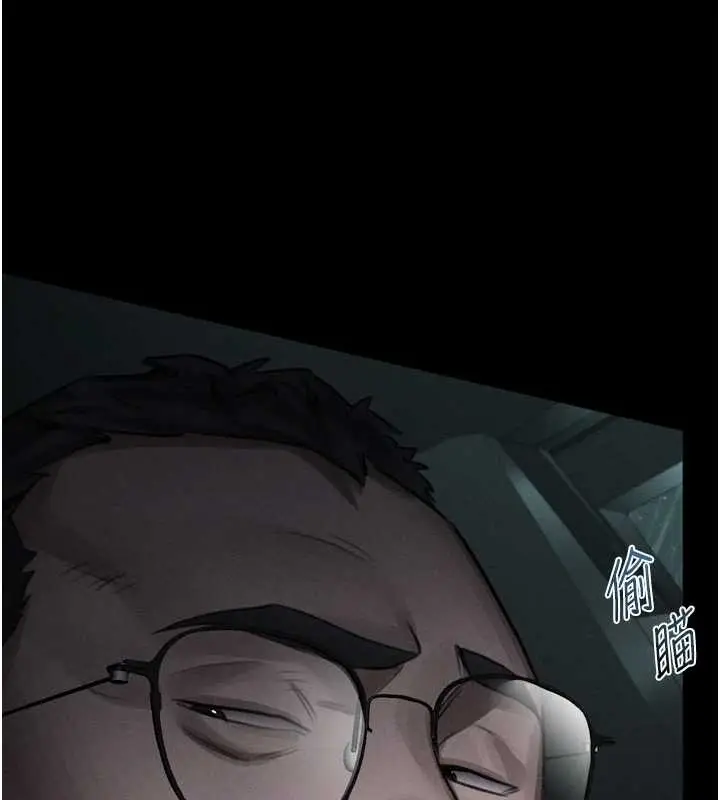 漫画《堕落物语2》第46话第22张图