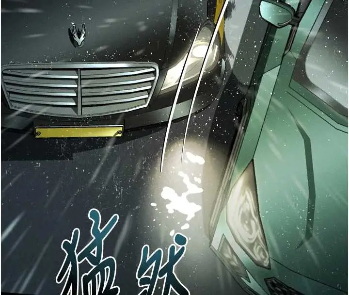 漫画《堕落物语2》第46话第25张图