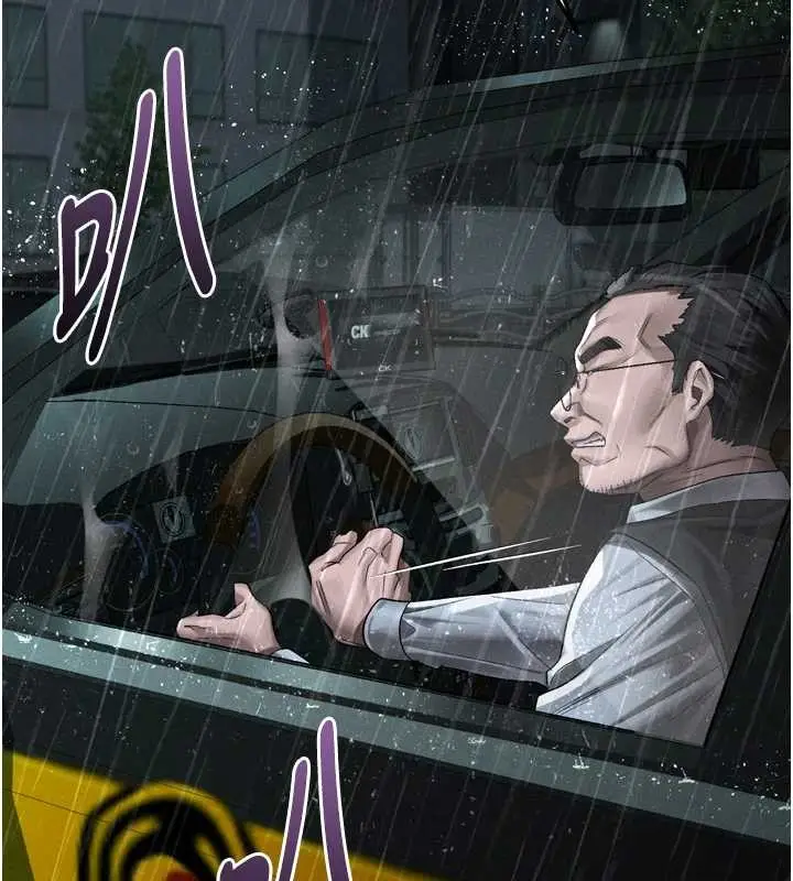 漫画《堕落物语2》第46话第27张图