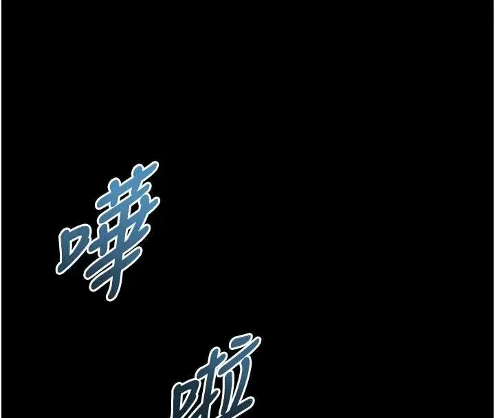漫画《堕落物语2》第46话第29张图