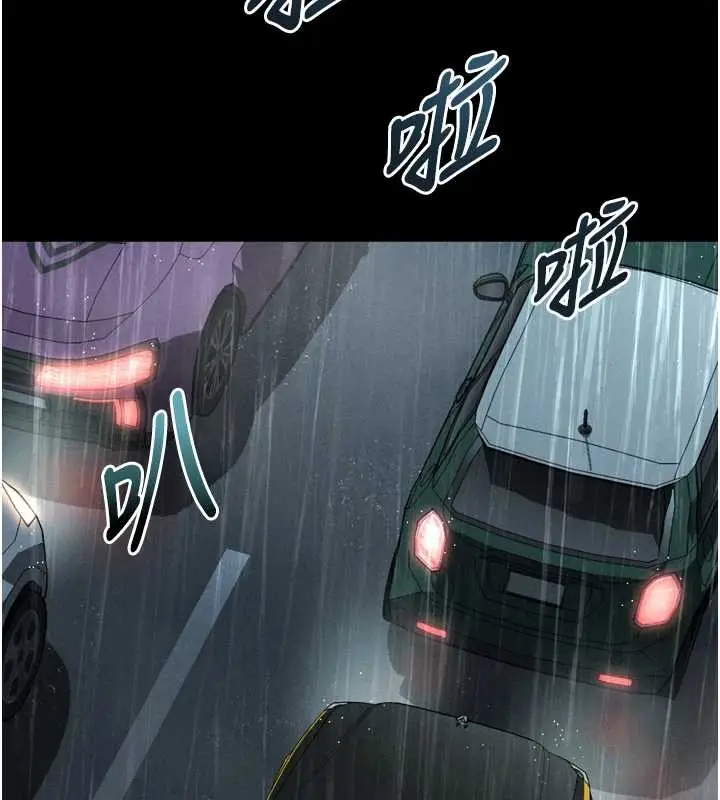 漫画《堕落物语2》第46话第30张图