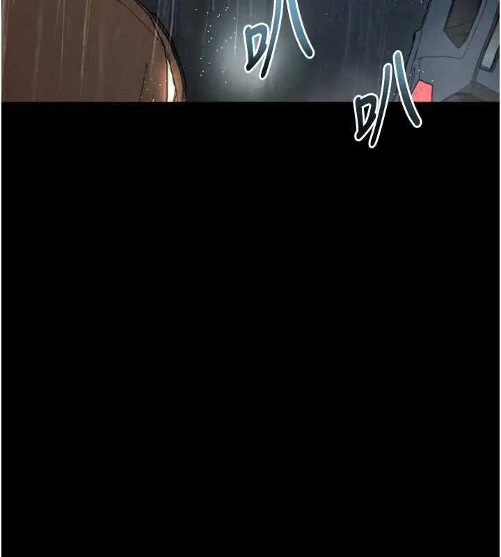 漫画《堕落物语2》第46话第32张图