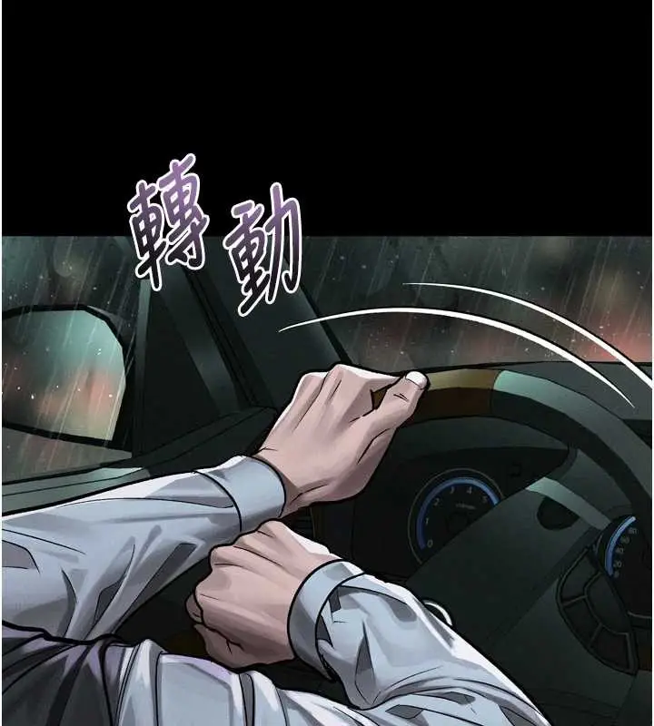漫画《堕落物语2》第46话第40张图