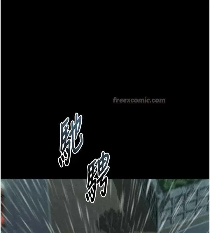 漫画《堕落物语2》第46话第42张图