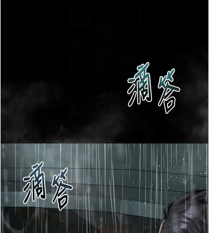 漫画《堕落物语2》第46话第50张图