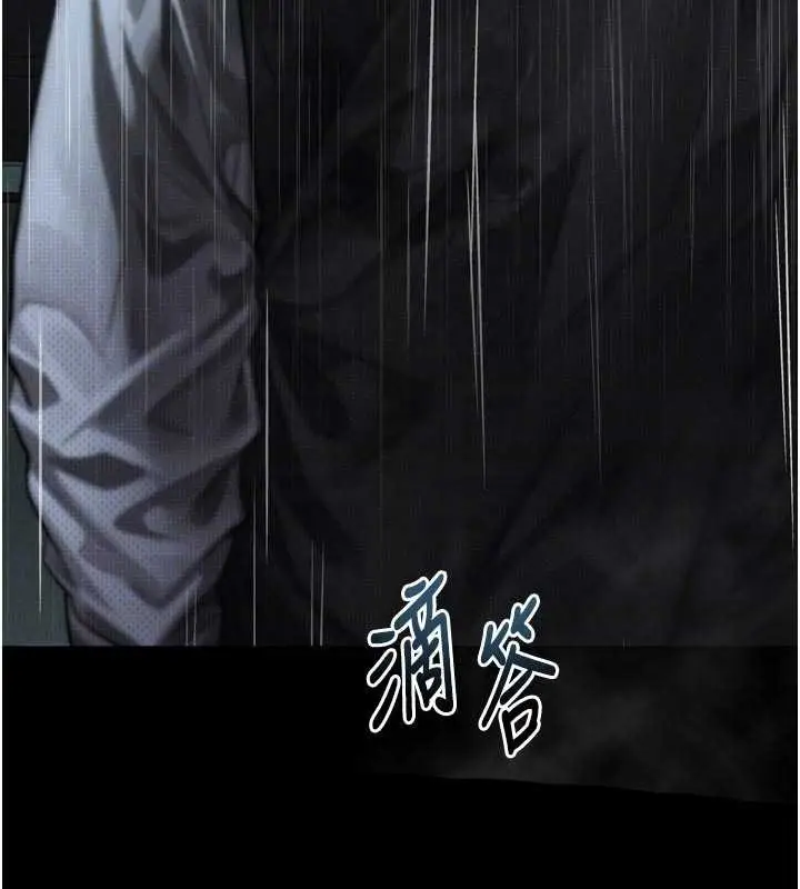 漫画《堕落物语2》第46话第52张图