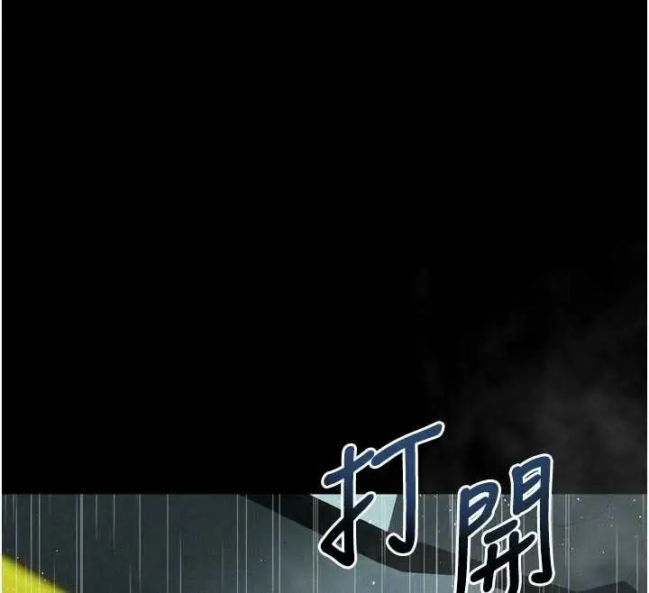 漫画《堕落物语2》第46话第53张图
