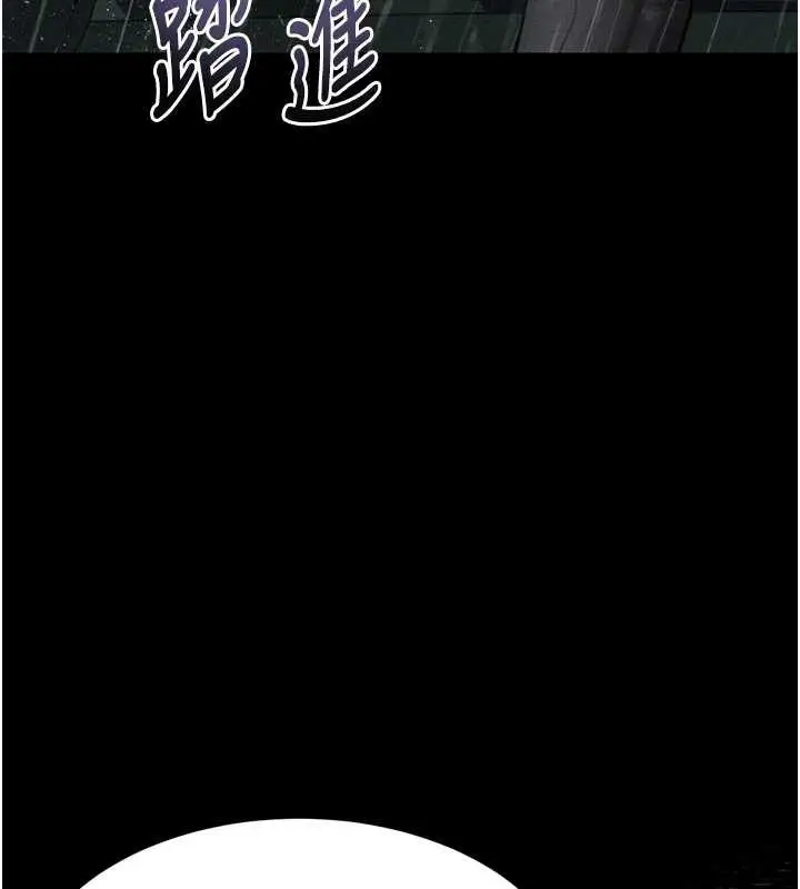 漫画《堕落物语2》第46话第63张图