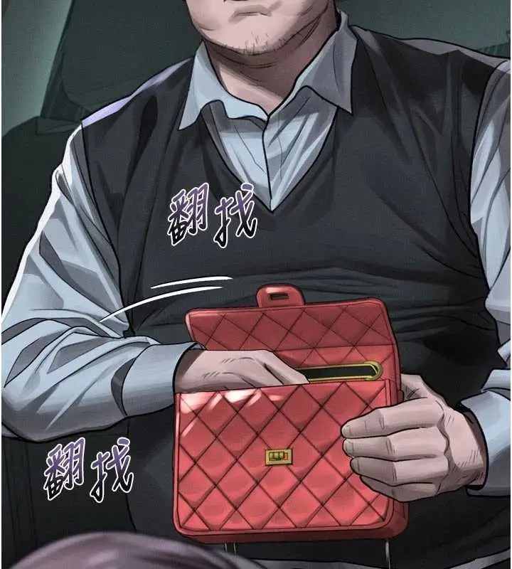 漫画《堕落物语2》第46话第69张图