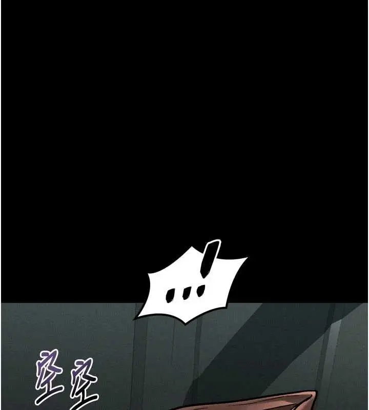 漫画《堕落物语2》第46话第73张图