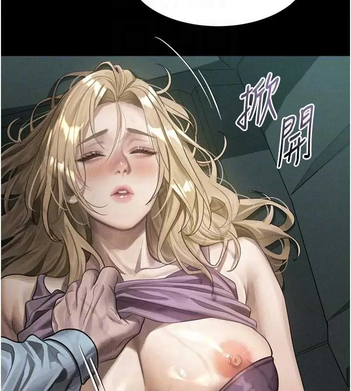 漫画《堕落物语2》第46话第82张图