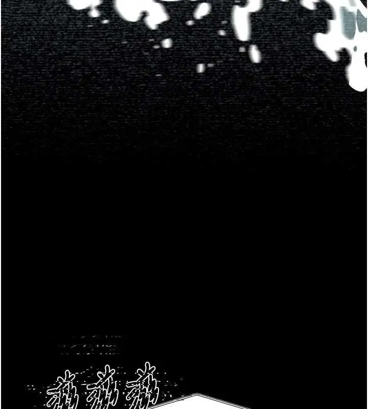 漫画《堕落物语2》第46话第9张图