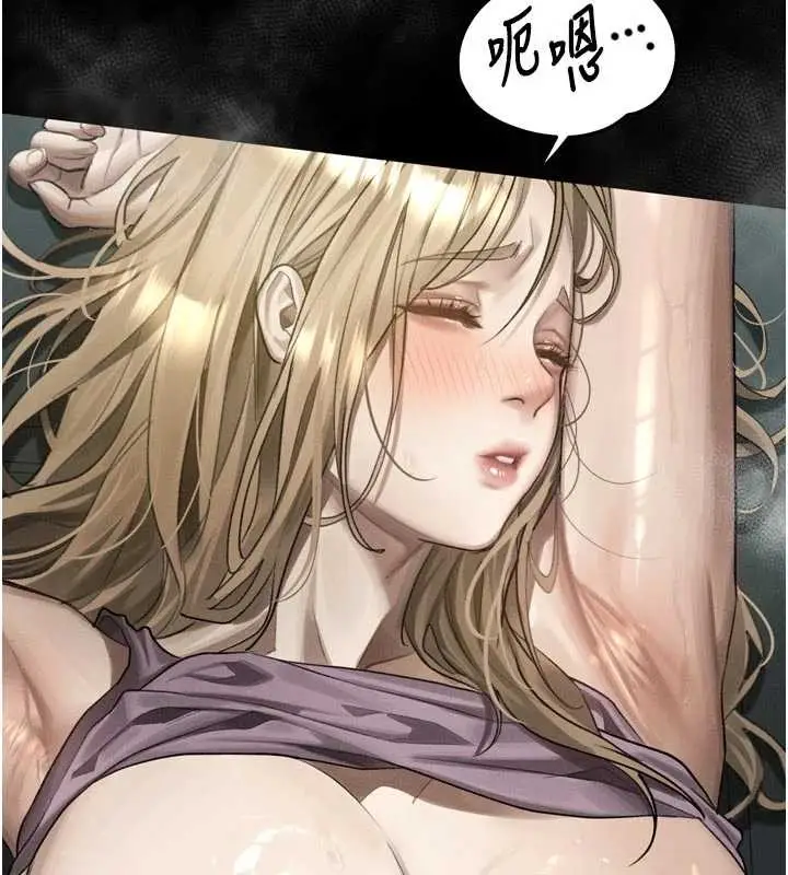 漫画《堕落物语2》第46话第94张图
