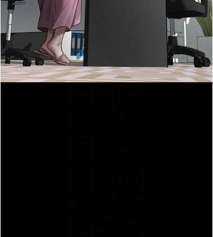 漫画《堕落物语2》第47话第110张图